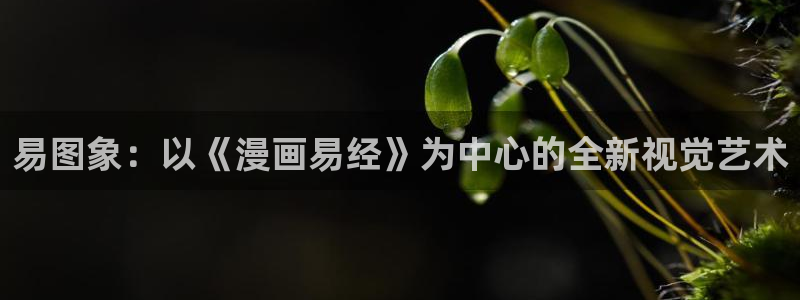 包子漫画免费漫画页面在线看漫画