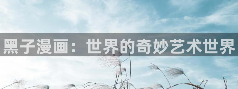 人鱼陷落包子漫画